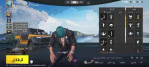 حساب ببجي للبيع بسعر 350 الف سوري