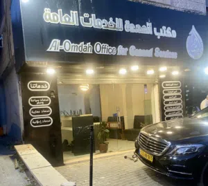 محل تجاري للإيجار