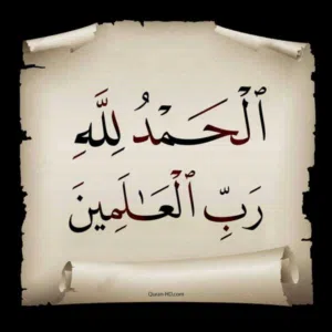 Ahmad 