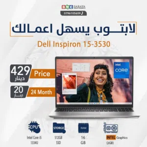 Windows Dell for sale in Amman