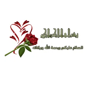 ابو عباس 