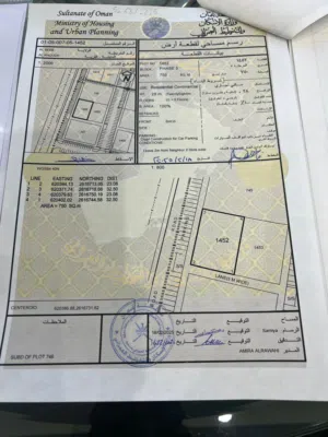 Commercial Land for Sale in Muscat Al Khoud