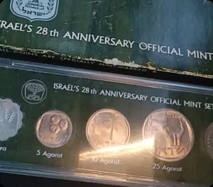 عملات معدنيه قديمة