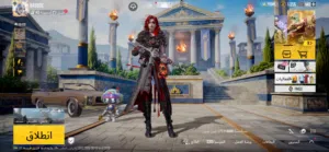 Pubg Accounts and Characters for Sale in Sharqia