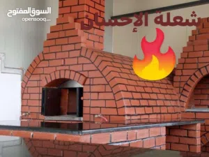 افران معجنات وبيتزا