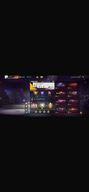 Compt free fire hawta