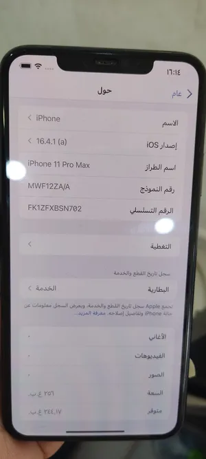 iphone 11 pro Max