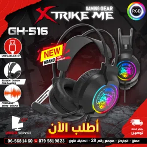 سماعات جديدة براند اكستاريك مي مضيئة بتصميم جيمنغ XTrike Me GH-516 Headset RGB