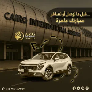 اجر مع AMG احدث السيارات suv