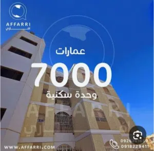 شقة ايجار الكيش 7000