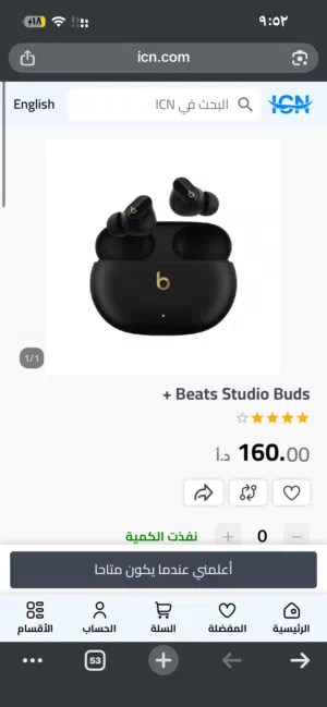 سماعات بيتس اصلي Beats Studio buds + gold