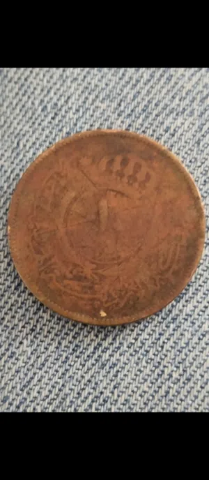 عمله قرش مصكوك نادره للبيع