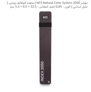 catalog color Ral Ncs