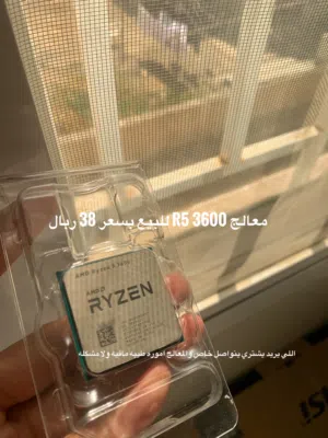 Ryzen 5 3600 + GTX 1650 شبه جديد أداء ممتاز للألعاب