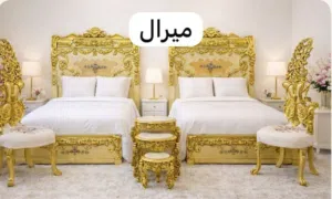 غرف استقبال