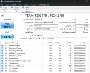 SSD 1T جديد مفتوح للتجربة فقط  TeamGroup CX2 1TB