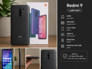 Xiaomi Redmi 9 in excellent condition