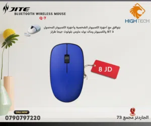 ماوس وايرلس بلوتوث 1300 Bluetooth Q7 Mouse Dpi
