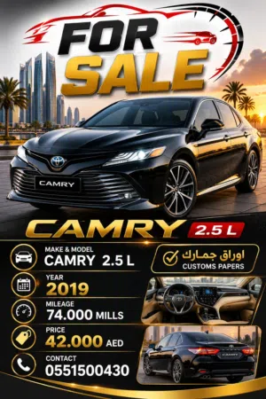 Used Toyota Camry in Ras Al Khaimah