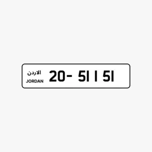 20 - 51151