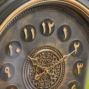 Maple Leaf Home wall clock with Arabic numerals23 Inch