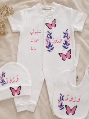 سيت مستشفى كامل مع الطباعة