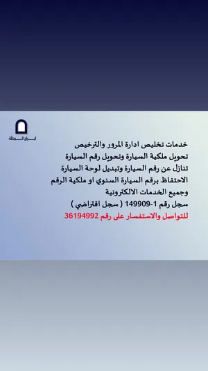 Business Consulting . Transactions Clearance0