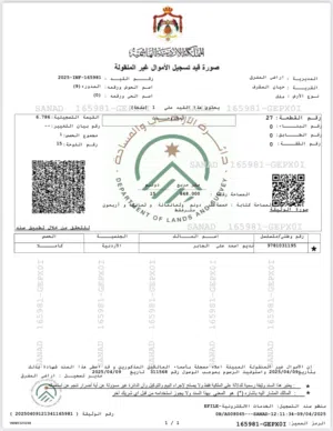 Residential Land for Sale in Mafraq Hayyan Al Moshref