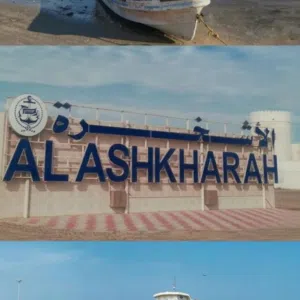 الجعفري 