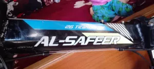 دراجه هوائيه السفير