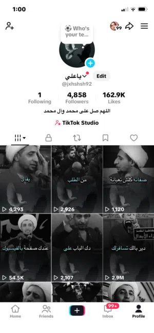حساب تيك مفول كدامك محتوى ديني