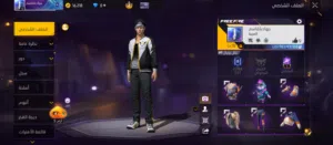 Free Fire Accounts and Characters for Sale in Zawiya