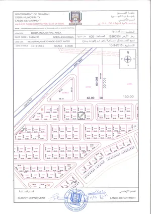 Industrial Land for Sale in Fujairah Deba Fujairah