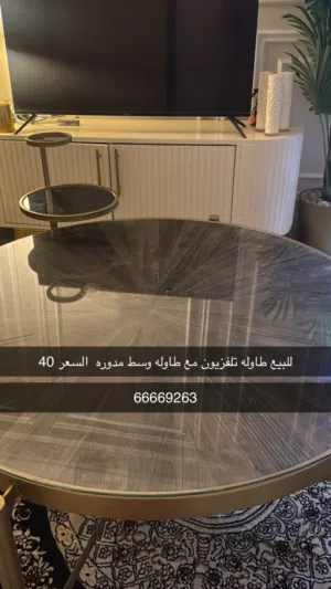 للبيع طاولات