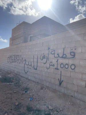 Mixed Use Land for Sale in Benghazi Qawarsheh