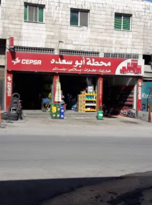 القويسمة محطه للبيع