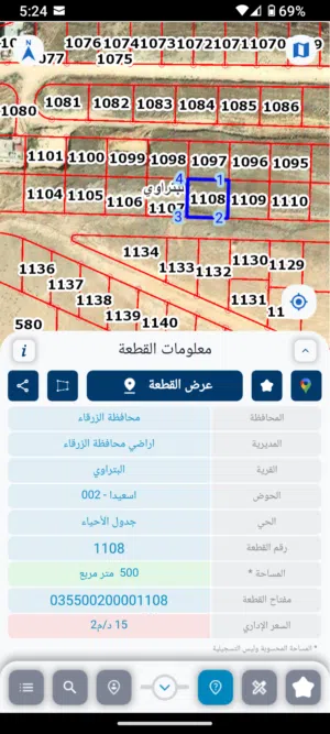 Residential Land for Sale in Zarqa Al Sukhneh