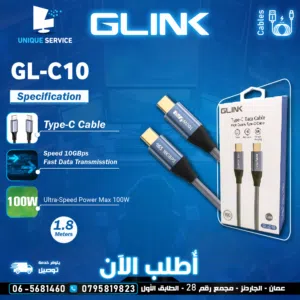 وصله كيبل ادابتر تحويله وصلات  Glink Type-C Ultra-Speed Power Max 100W  Cable