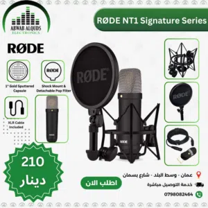 RODE NT1 Signature Series