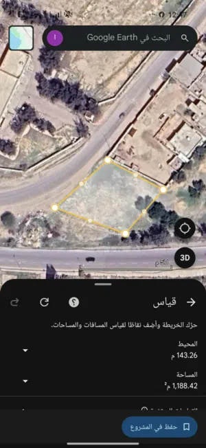 Mixed Use Land for Sale in Misrata Tripoli St