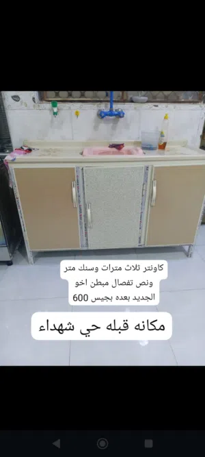 كاونتر للبيع نضيف