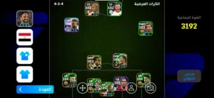 حساب بيس لي البيع بي 300درهم