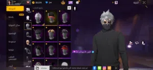 حساب فري الي التبديل شوف الوصف