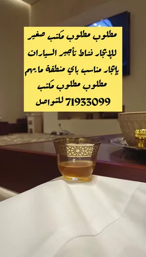 ‏سنوي ‏.‏ 10 م٢‏3