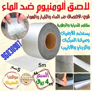 أثاث خارجي
