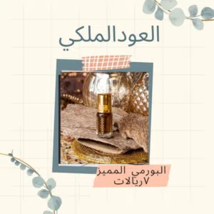 nass kh