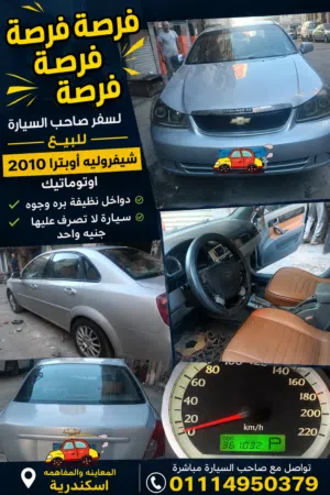 فرصة فرصة فرصة سيارة من الاخر نظيفة جدا سيارة نظيفة وسبب البيع ال فرصة فرصة سيارة من الاخر نظيفة جدا