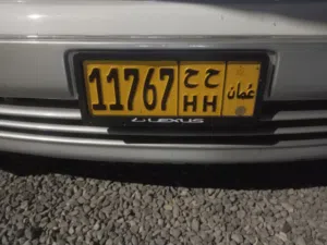 رقام للبيع