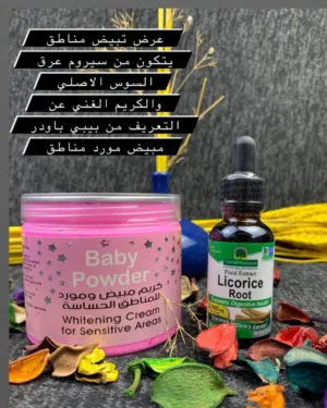 عرض مورده مناطق الحساسه
