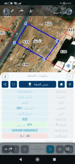 Residential Land for Sale in Salt Shafa Al-Amriya